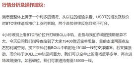 AMPL:币圈刚哥：12.7  BTC比特币暴利复盘及后续走势操作建议_RBASE价格