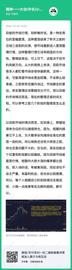 Chain:币姥爷：这个故事何时讲完_lvchain