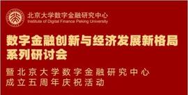 ONE:中国人民银行原行长周小川深度解读：DC/EP和数字人民币e-CNY_ONEZ