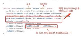 SUSHI:以小博大，简析 Sushi Swap 攻击事件始末_sushi币价格