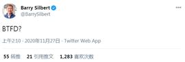 BTC:头条观察 | 空军不讲武德，灰度CEO放话抄底_TUB
