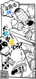 :大伙币安全吗？目前还OK。。。_