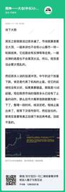 OJA:币姥爷：大盘短线走弱，OK或现曙光_wojak币上火必