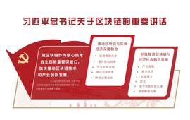 TPS:2020区块链新动态 | 核心技术自主创新的重要突破口_比特币害死多少人规模