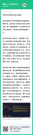 DEF:币姥爷：大饼盘整，DeFi板块出现反弹_DEFLCT价格