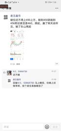 以太坊:11/17早间：以太坊后市会不会突破全年新高剑指500？_以太坊币最新价格今日价格行情