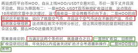 比特币:比特币继续上攻,山寨币触底反弹？牛市要来？洗把脸清醒下!_LTC