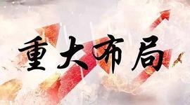 比特币行情:韩币钰：11.6比特币和以太坊午夜行情布局和操作建议分析_Macro