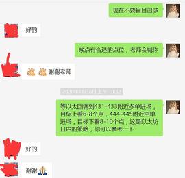 GALAXY:11.6以太坊成功带单获利十个点_VISION