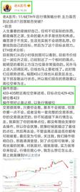 LIQ:老A言币：11/6 ETH午后快速止盈7.1个点实时告知币友 满载而归_Freeliquid