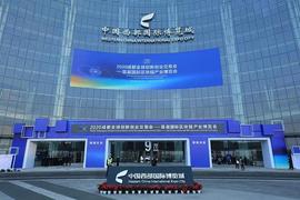 区块链:欧科云链OKLink腾讯平安齐聚成都探路区块链安全_COIN