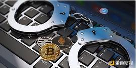 OIN:提高警惕 国内虚拟货币犯罪形势日渐严峻_All Coins Yield Capital