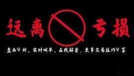 MAC:雷森强：炒黄金TD学会技术依旧亏损严重真正的交易怎么做？_MMACOIN
