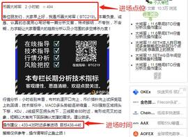 大将军:11.6ETH本人今日早间多单策略成功斩获8个点的利润 恭喜跟上的朋友