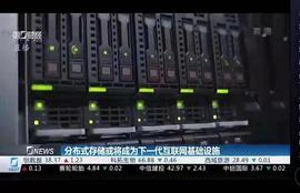 BTC:fil币价格30美金 Filecoin一天能挖多少_Live Swap Coin