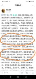 ETH:11.5晚间BTC及ETH策略_420X币