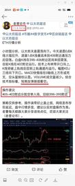 :老曹论币  11.5  ETH  晚间策略分享_