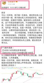 PAN:达叔盘币  12/5 BTC顺势操作获利200多个点 行情来了你们抓住了嘛_DarryringCoin币