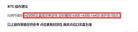 420:比特赢家：11.5比特币多单获利150点利润 你获利了吗_买比特币会被局抓吗知乎
