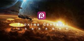 Centaur:Proxima Centauri比邻星打造极致通缩机制_UST
