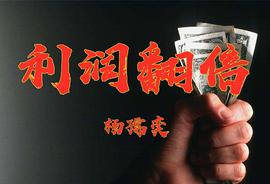 MAC:杨孺奕：11.5黄金走势分析11.5黄金TD操作建议11.5白银td多空单解套_GRIMACE价格