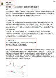 比特币:格律言币：11.4以太坊早上完美布局止盈9个点_以太坊