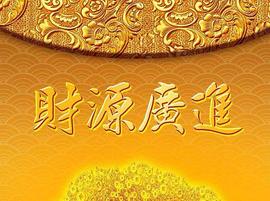 MIX:杨孺奕：11.4黄金晚间实时走势分析、白银td价格策略指导解套_USD