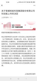 BTC:蚂蚁暂停上市致其股价缩水超过4500亿  美大选将继续影响金融市场_MAC