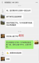 CROS:币圈刘希财 11.4 BTC 大选临近 谨慎操作_520