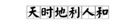 HAI:解读：波场链tronchain有望成为2021年的神盘——波场链是结核了所有优势在运作_blockchain钱包登录不了
