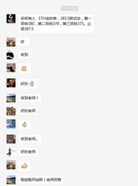 以太坊行情:匠润：工会实时策略空单十分钟止盈_比特币以太坊行情分析