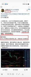 :老曹论币  11.4   ETH  早间策略回顾_