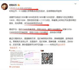 300:时刻论币：11.3晚间大饼策略走出300点.日内共计800点_korbit300