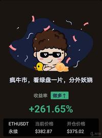 :币圈龙校长：不是你运气不好 是你没有用对方式_