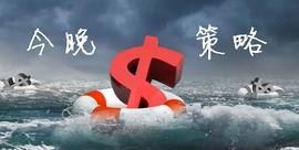 520:覃连胜：11.3现货黄金、白银TD行情走势美盘操作建议_520价格
