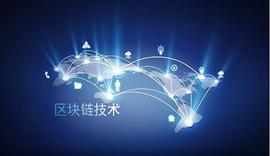 BTC:数字货币与区块链须拓展应用场景_区块链