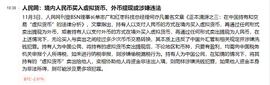 BTC:11.03日 超级大利空来临 为何BTC还在趋势线上震荡_男生ethereal代表什么意义