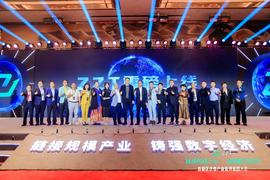 ADEX:金种子通证ZZT上线仪式取得圆满成功 ZZT最高涨幅133%_stader币价格