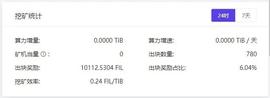 FILE:Filecoin现“关机潮”，分叉项目的机会？_XCASH币