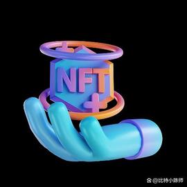 区块链:免费？7-11 提供免费思乐冰 NFT_BTC中文意思
