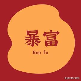 KEY:币圈赚钱的最高境界：凭运气赚钱！_kcash币创始人