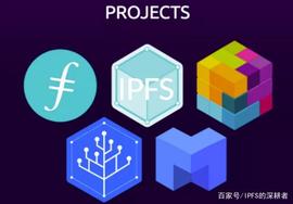 LEC:要坚信选择IPFS是正确的_filecoin币价格今日行情实实走势