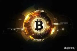 URD:比特币的原始价值_区块链