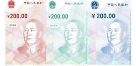 LEX:各地纷纷落地应用的数字人民币是什么？目前进展如何？_SDC
