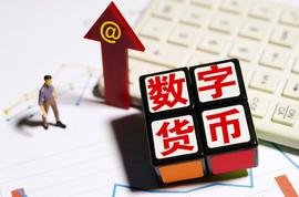 EFI:增加流动性是数字货币成功的关键！_defi币有哪些