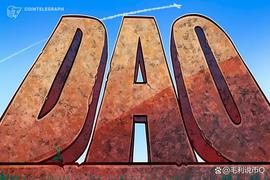 以太坊:DAO 可能比你想象的更快成为一场灾难_区块链