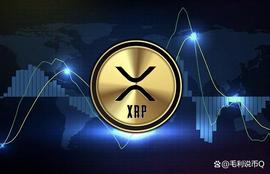 XRP:瑞波币 (XRP) 多头捍卫 0.50 美元的价格区域，上涨趋势结束了吗_Contracoin