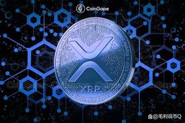 HARM:XRP 价格预测：如何在市场不确定的情况下保持 12% 的增长潜力_Kalima Blockchain