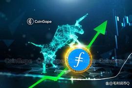 COIN:FIL价格上涨 65%，中国叙事是否使其跑赢主要加密货币？_coinone下线ldn