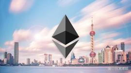 PEL:什么是上海更新？以太坊即将到来的硬分叉解释_比特币最新行情走势图